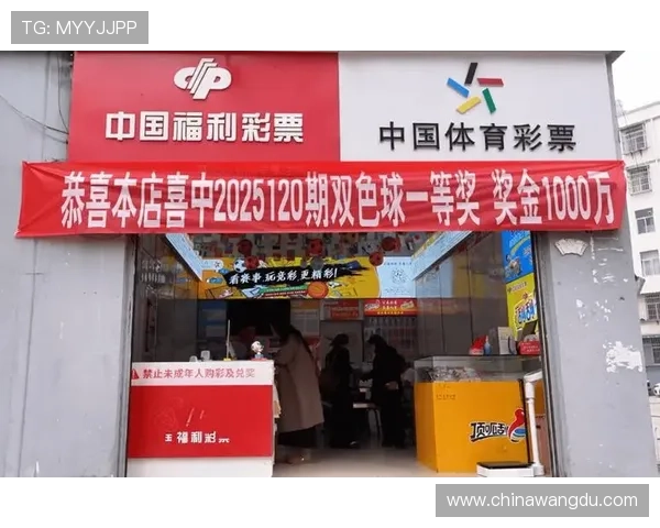 壹号平台彩票优惠活动不断，丰富奖池提升中奖几率