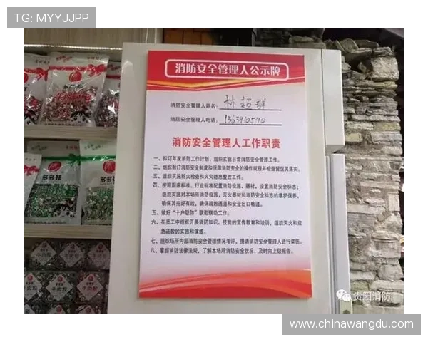 壹号平台注册链接官方版使用技巧与安全保障措施介绍