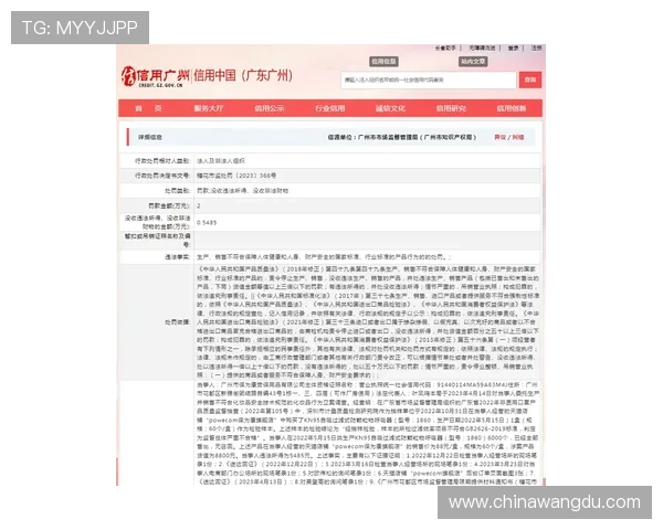 壹号电竞网站的安全保障措施确保用户信息安全与隐私保护
