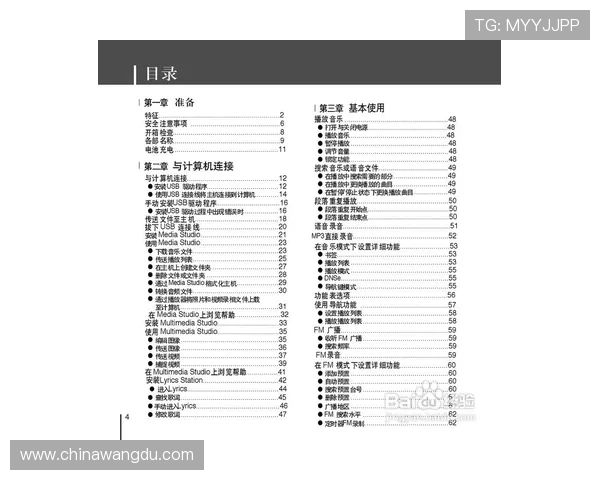 壹号网站登录遇到问题怎么办，常见问题解决方案全攻略