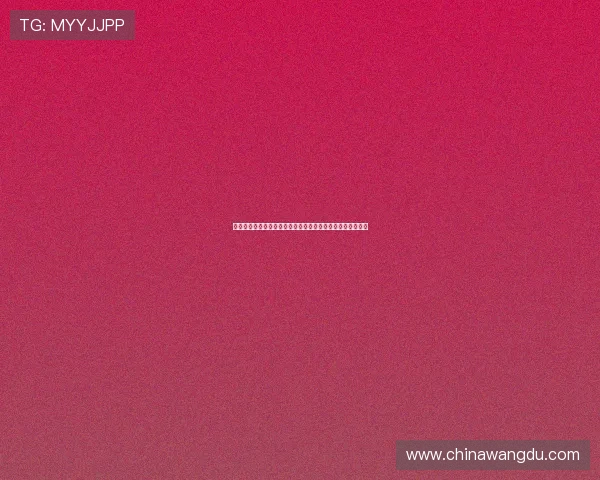 详细解析约旦与奥地利在世界杯中的关键战役及直播观看指南