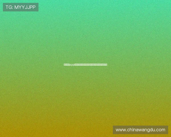 亿赢体育app娱乐下载指南：最新世界杯赛事直播与精彩赛事分析