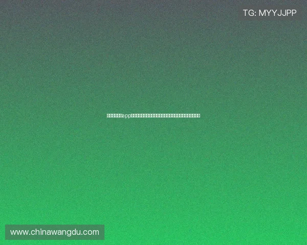 利用摩杰娱乐app实时掌握世界杯热点新闻、赛事分析与专家预测提升观赛体验
